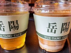 -行山咖啡(南湖店)