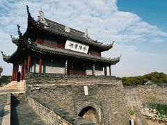 -瑞面(吴宫泛太平洋酒店)