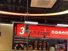 -师烤·豆花烤鱼(深圳坂田天虹店)