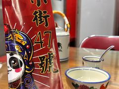 -小街47號江湖菜(四合院店)