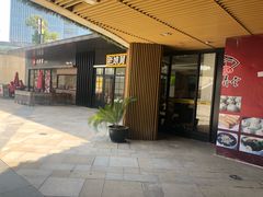 -易生活购物公园