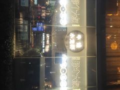 -我是那个大叔·美食研究所(新塘路店)
