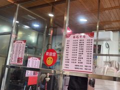 -伟记牛肉(金鸿公路店)