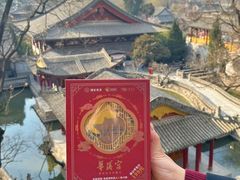 -华清宫景区