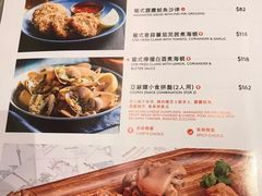菜单-亚苏尔 澳门菜(元朗店)