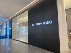 -URBAN REVIVO(西安Momopark店)