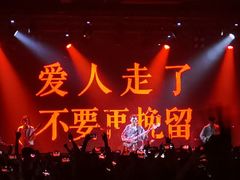 -MAO Livehouse(杭州店)