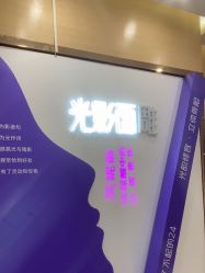 -郑州米兰柏羽集美医疗美容医院