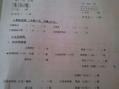 android_upload_pic-做了不起的80后