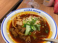 -遇见小面(凯德广场店)