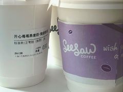 -Seesaw Coffee(上生新所店)