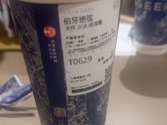 -霸王茶姬(上海恒基名人店)