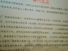 -古真记钵钵鸡(总店)