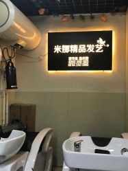 -雅典娜造型