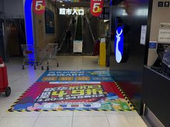 -世纪联华超市(凤起店)