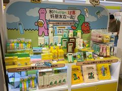 -美罗城