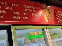 -钢管厂五区小郡肝串串香火锅(梅川路店)