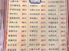 -华春餐馆(鱼山路店)