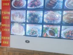 -涵家味土菜馆·徽州一绝臭鳜鱼(三河古镇店)