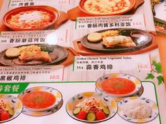 菜单-萨莉亚意式餐厅(西青道欧亚达店)