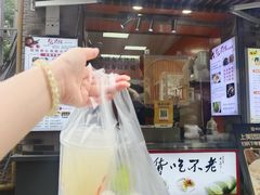 -张果佬年糕卷(科巷店)