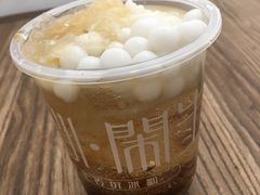 -甜心闲生传统手工冰粉(奎星楼店)