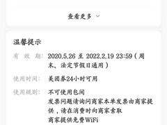 -庖丁人家巴东茶店牛肉(施南古城店)