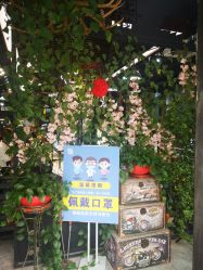-今生有约(星湖101店)