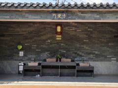 -广州神农草堂中医药博物馆