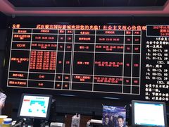 -璇宫国际影城(江汉路店)