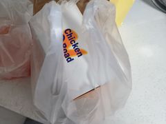 -前进5路汉堡炸鸡(前进五路店)