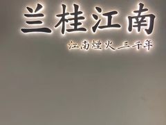 -庆春朴门