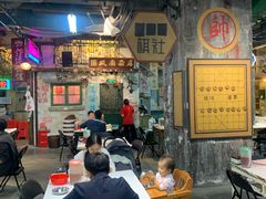 -老长沙龙虾馆·聚会餐厅(白石洲店)