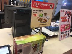 -真功夫(北京路步行街店)