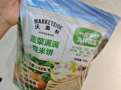 -沃尔玛购物广场(仓山万达店)