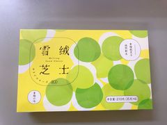 -好利来(十里河店)