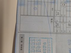 -美式眼镜·授权蔡司.依视路.尼康.豪雅.明月(人民广场店)