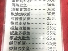 菜单-蛇口康乐快餐鱼仔档(翠苑小区店)