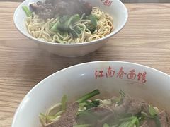 -泰顺江南春面馆