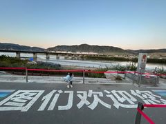-图们国门景区