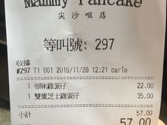 账单-妈咪鸡蛋仔(尖沙咀东分店)