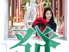 -成都欢乐谷
