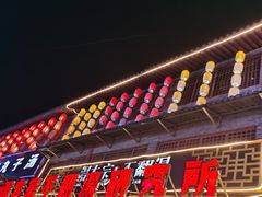 门面-湯太宗不翻湯