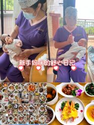 -她时区金吉兒月子中心(太湖度假店)