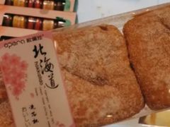 北海道香浓-欧佩拉(红星路店)