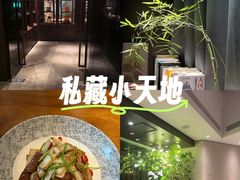 -王府茶楼茶宴·创意菜(朝阳公园店)