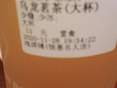 -桂桂茶(恒基名人店)