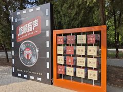 -旅顺留声机博物馆