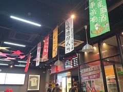 -马海涛牛肉串·午市牛腩饭·烧烤夜宵(领汇广场店)