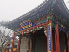 -即墨古城